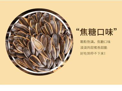 【工廠批發價】瓜子現炒焦糖五香原味新貨散裝葵花籽干果特產炒貨零食小吃批發堅果