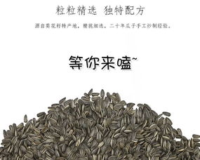 果然火葵瓜子焦糖五香多味原味瓜子葵花籽堅(jiān)果炒貨休閑零食熟125g