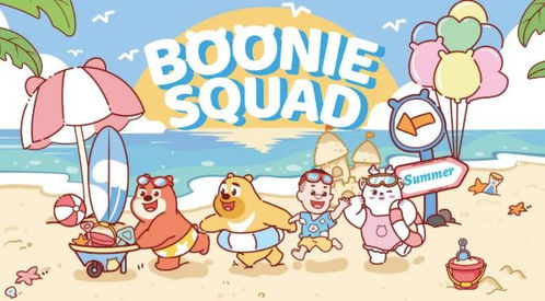 實豐文化與《熊熊樂園》攜手，共創(chuàng)智能玩具與綜藝新篇章